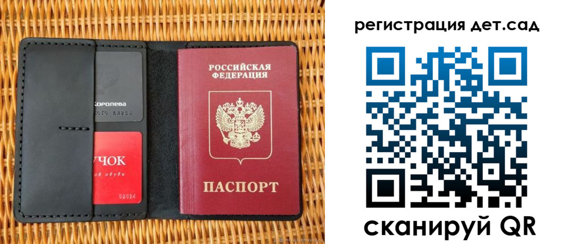 прописка иностранных граждан в Бежецке